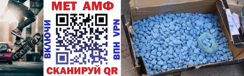 Амфетамин VHQ  Болохово 