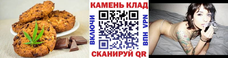 хочу наркоту  ссылка на мегу маркетплейс  Печенье с ТГК марихуана  Болохово 