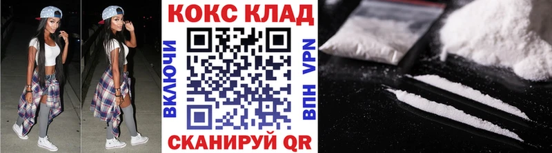 ссылка на мегу маркетплейс  Болохово  Cocaine VHQ 