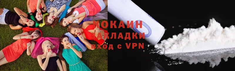 COCAIN VHQ  Болохово 