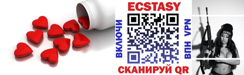 Экстази 280мг  omg маркетплейс  Болохово  купить  сайты 