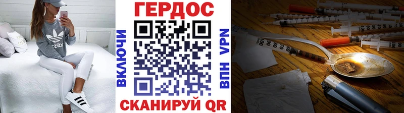 ГЕРОИН Афган гидра ссылки Болохово