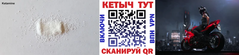 где купить наркоту  Болохово  KRAKEN ONION  маркетплейс состав  КЕТАМИН VHQ 