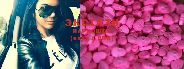 MDMA Premium VHQ Ессентукская