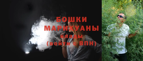 герыч Слюдянка