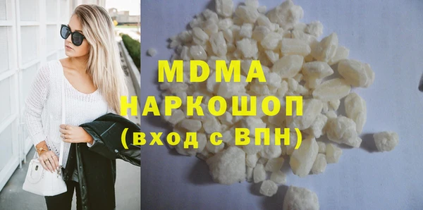 ALPHA PVP Михайловск