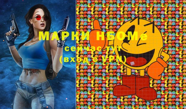 ALPHA PVP Михайловск