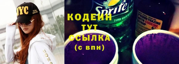 mdma Михайловка