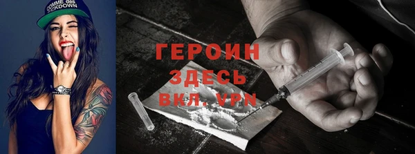 бутират Снежинск