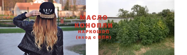 mdma Михайловка