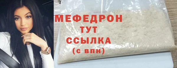 кристаллы Семилуки