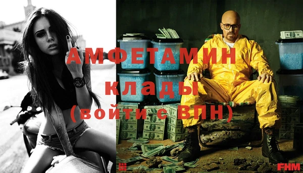 mdma Михайловка