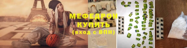 mdma Михайловка