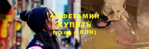 ALPHA PVP Михайловск