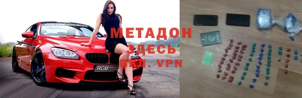 ALPHA PVP Михайловск