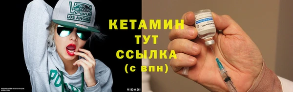 ALPHA-PVP Бежецк