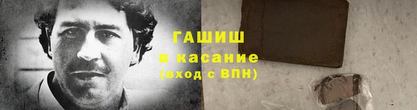 кокаин премиум Семёнов