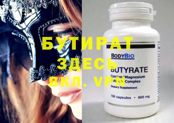кокс Абдулино
