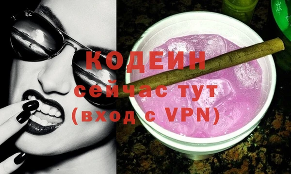 ALPHA PVP Михайловск