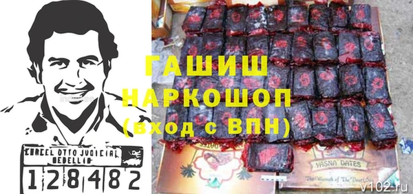 ALPHA PVP Михайловск