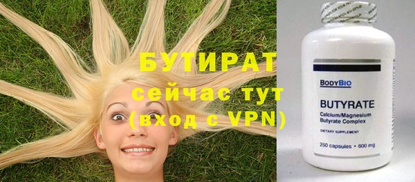mdma Михайловка