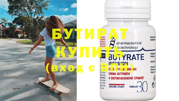 mdma Михайловка