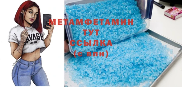 ALPHA PVP Михайловск
