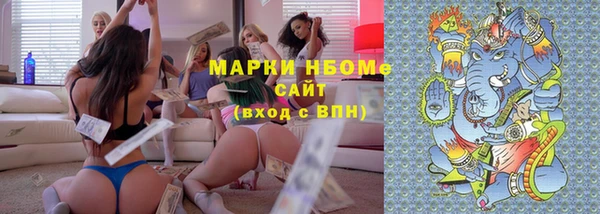 ALPHA PVP Михайловск