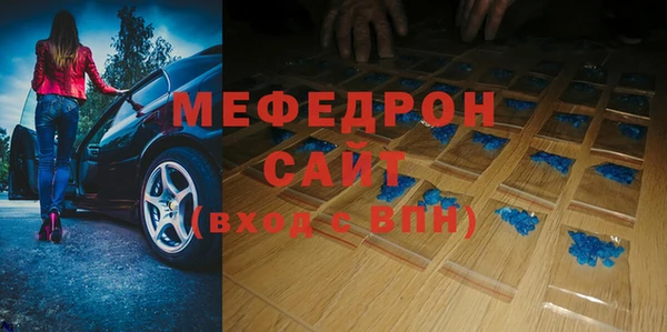 mdma Михайловка