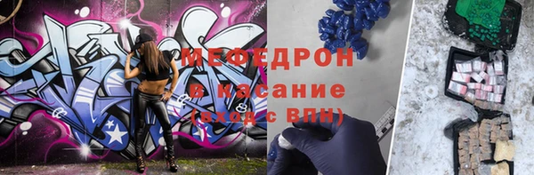 ALPHA PVP Михайловск
