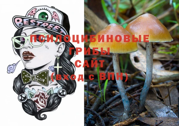 mdma Михайловка
