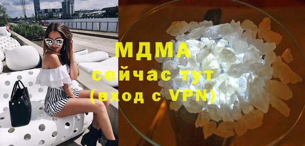 гашиш Новосибирск