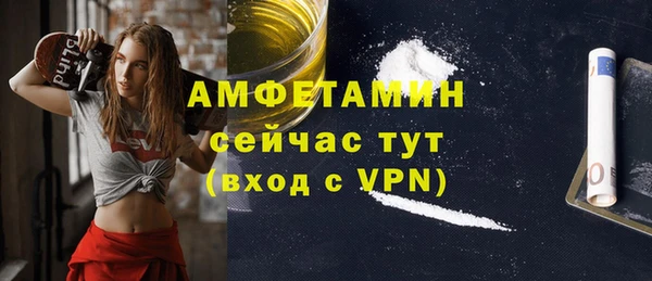 ALPHA PVP Михайловск