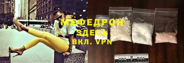 mdma Михайловка