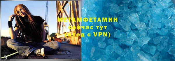 ALPHA PVP Михайловск