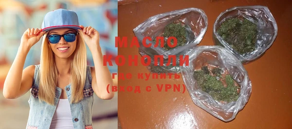 ешки Белая Холуница