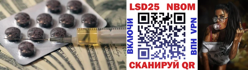 LSD-25 экстази кислота  хочу наркоту  Болохово 