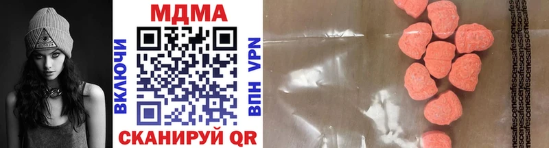 MDMA crystal  Болохово 