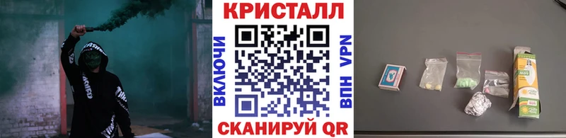 закладка  Болохово  МЕТАМФЕТАМИН винт 