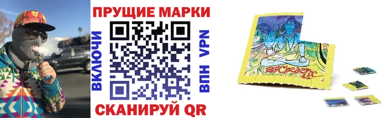 ОМГ ОМГ маркетплейс  Болохово  Марки N-bome 1500мкг 