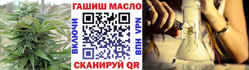 гидра зеркало  Болохово  ТГК вейп с тгк 
